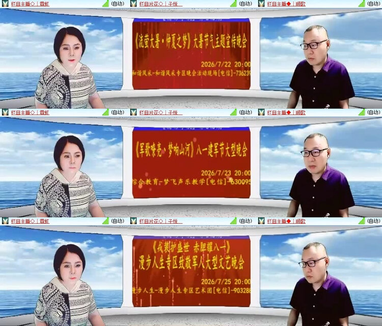 风景🎤V娱热点