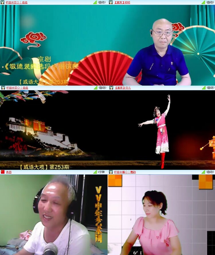 思点🎤V娱热点