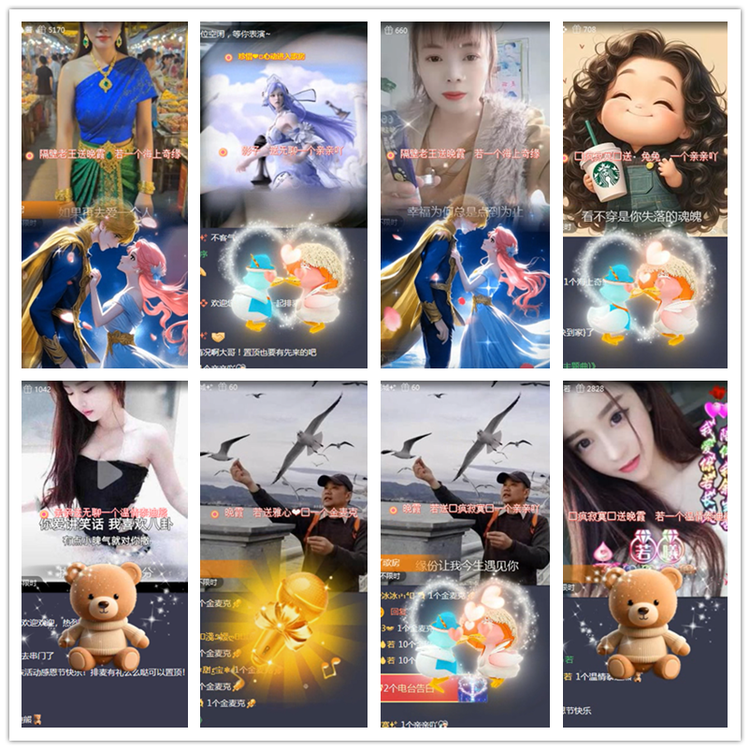 雪儿🎤V娱热点