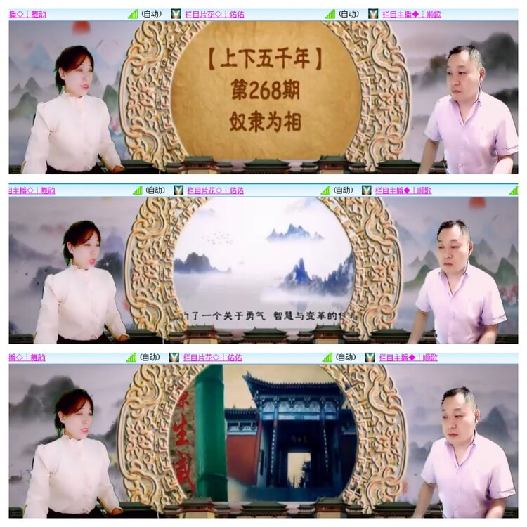 小浅🎤V娱热点