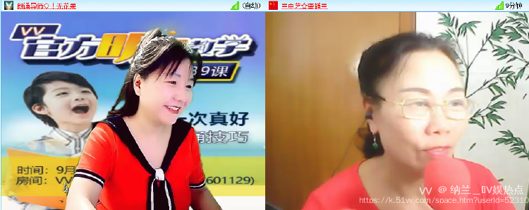 纳兰＿🎤V娱热点