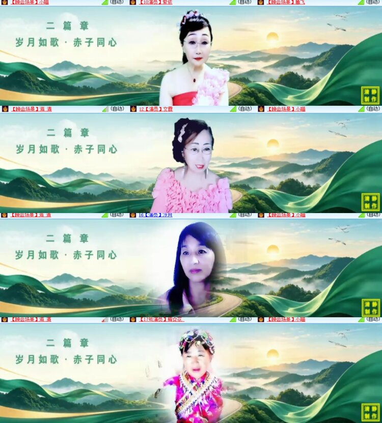 心玫🎤V娱热点