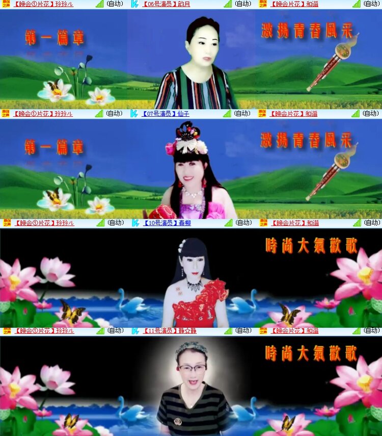 海燕🎤V娱热点