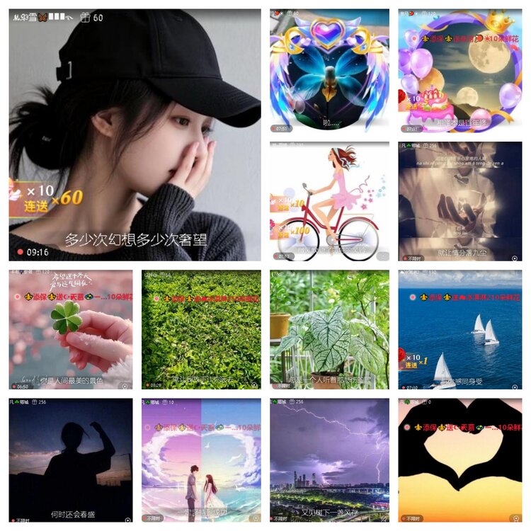 梅香🎤V娱热点
