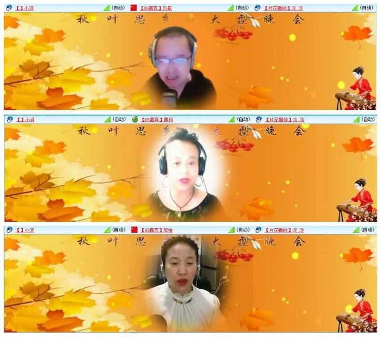 凡人🎤V娱热点