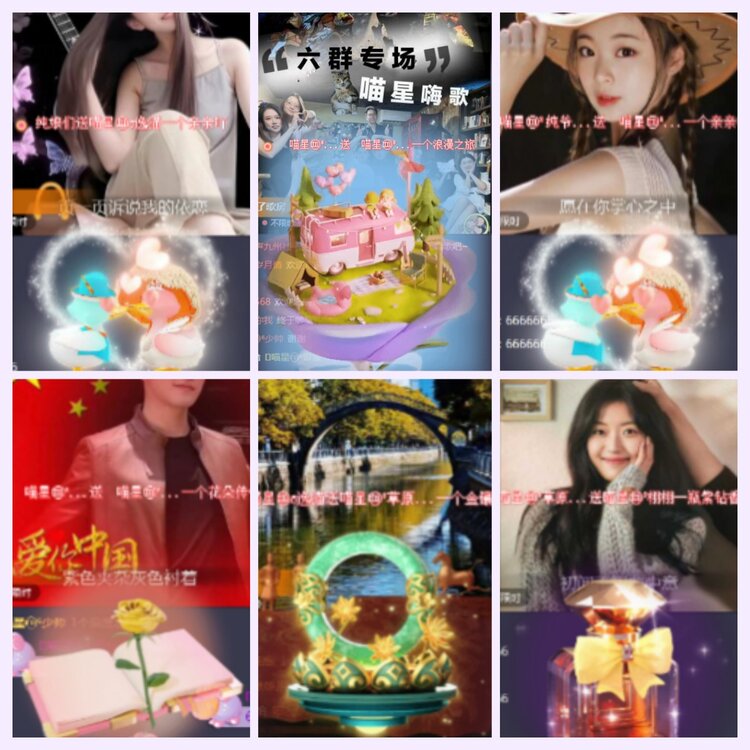 航航🎤V娱热点