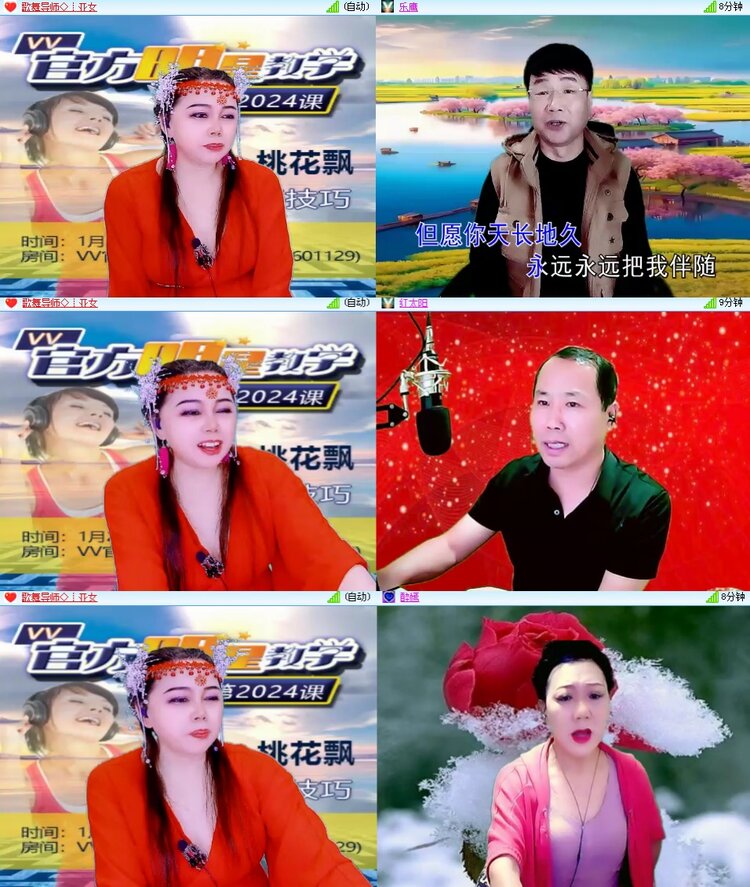 思点🎤V娱热点