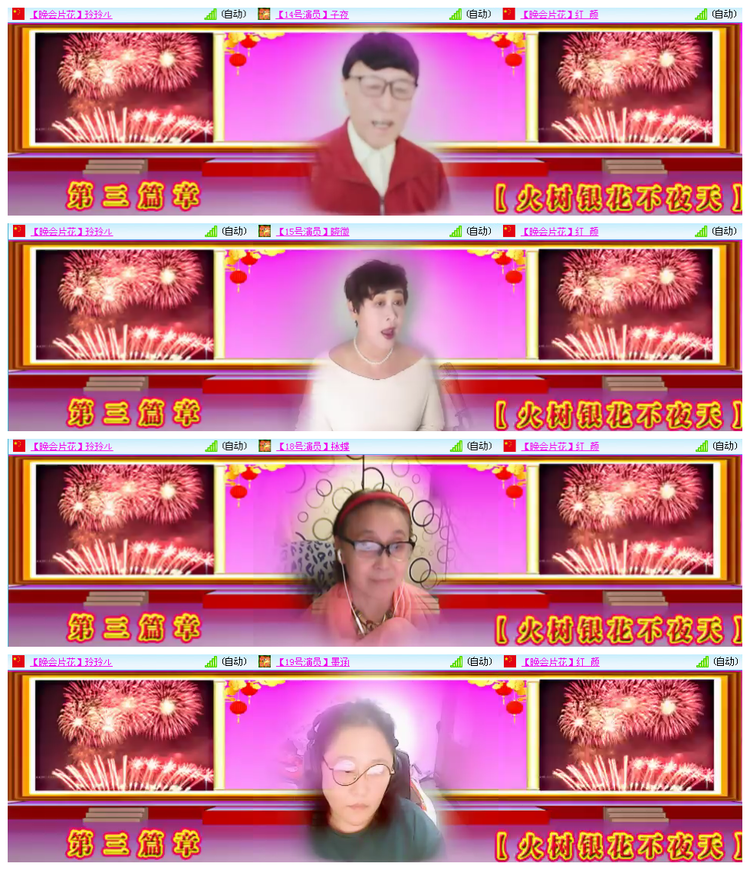 听云🎤V娱热点