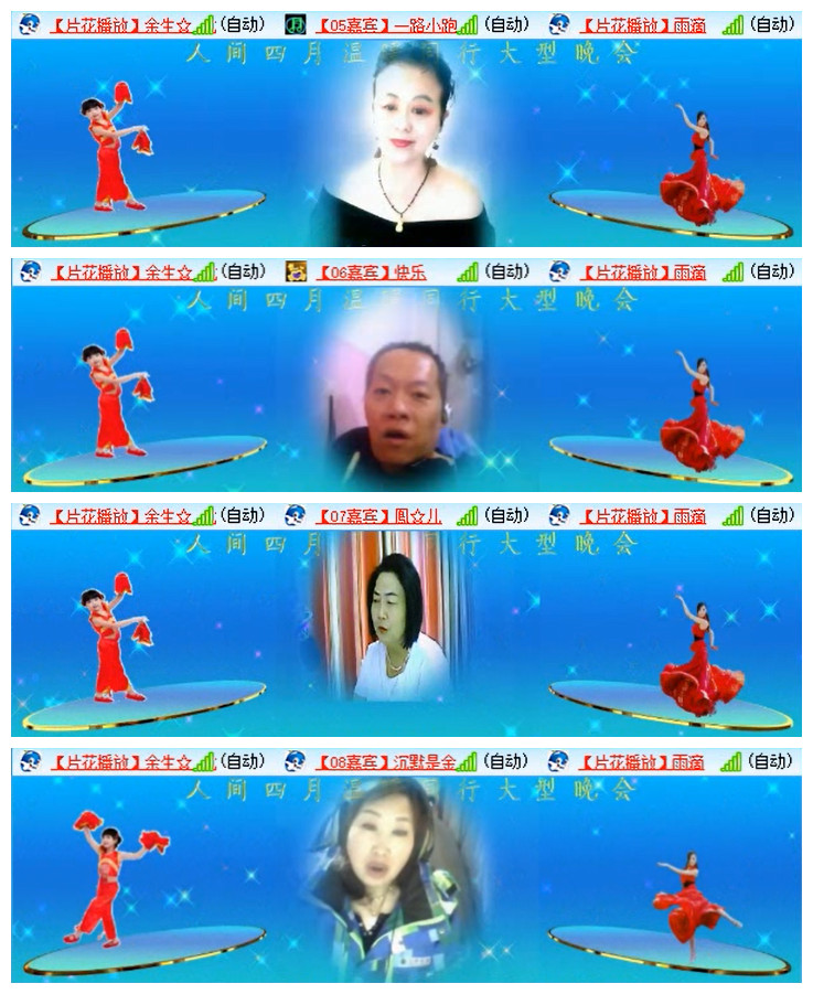 听云🎤V娱热点