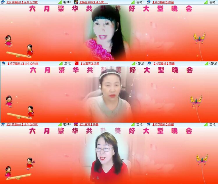 云中云🎤V娱热点