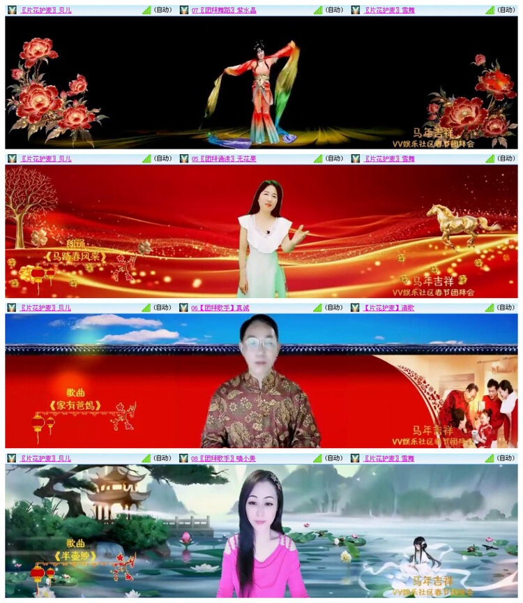 沛滢🎤V娱热点