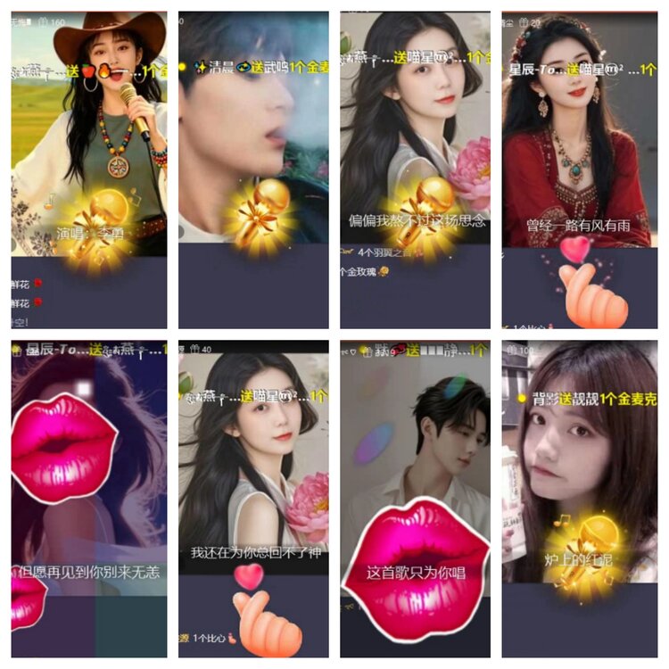 芯薇🎤V娱热点