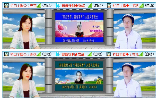 执白🎤V娱热点