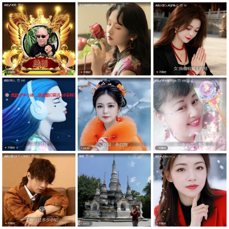 凡人🎤V娱热点