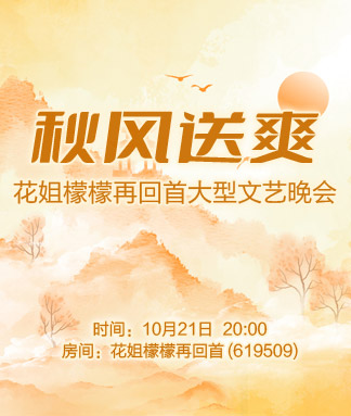 行素🎤V娱热点