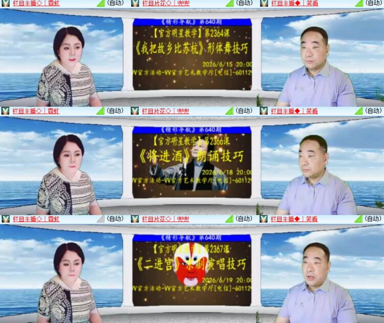 心玫🎤V娱热点
