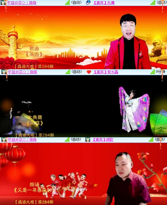 小六🎤V娱热点