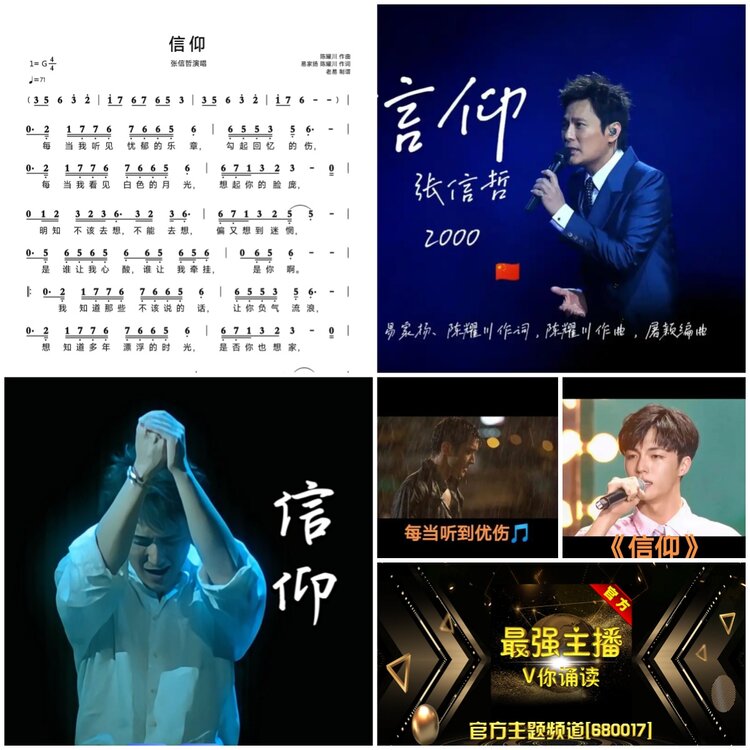 无言🎤V娱热点