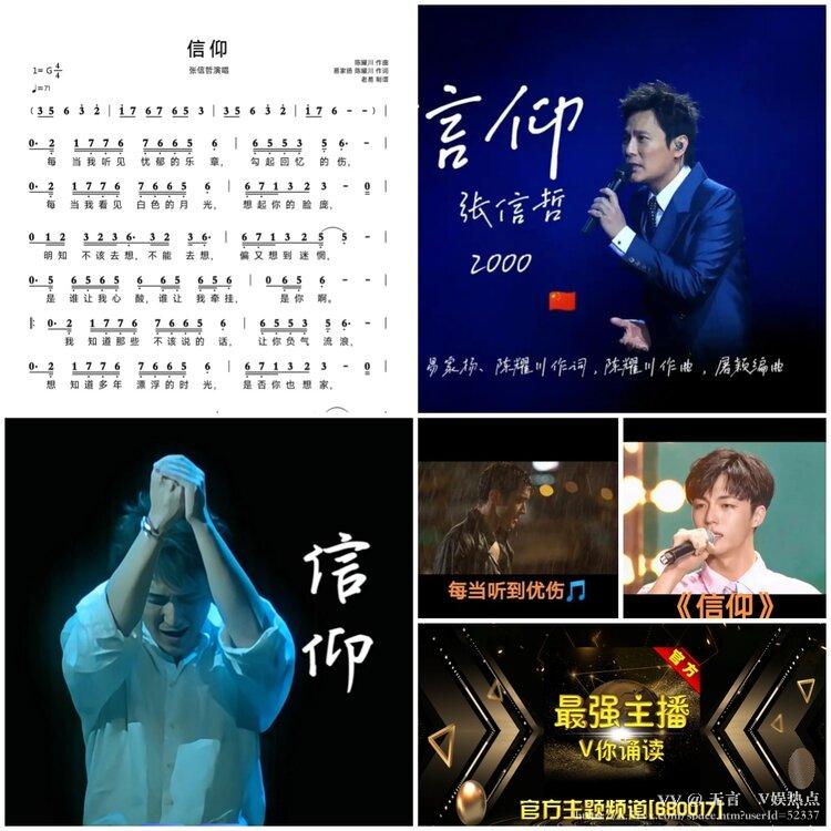 无言🎤V娱热点