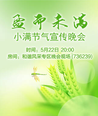 小路🎤V娱热点