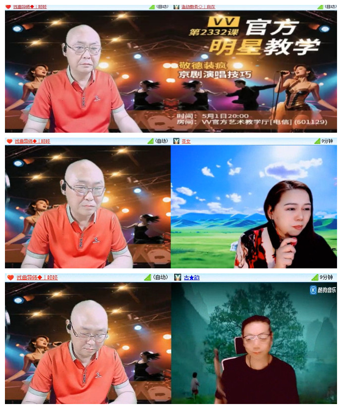 沛滢🎤V娱热点