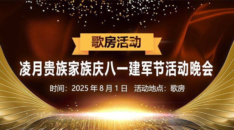 杜影🎤V娱热点