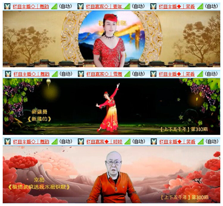 小路🎤V娱热点