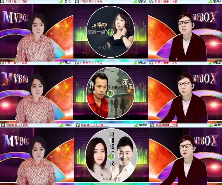 心玫🎤V娱热点