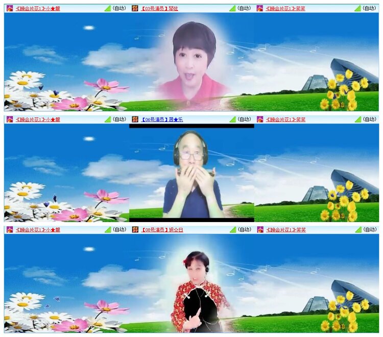 墨馨儿🎤V娱热点