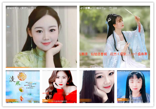 纳兰＿🎤V娱热点