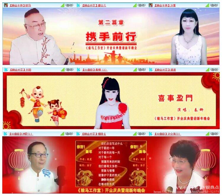 阿呆🎤V娱热点