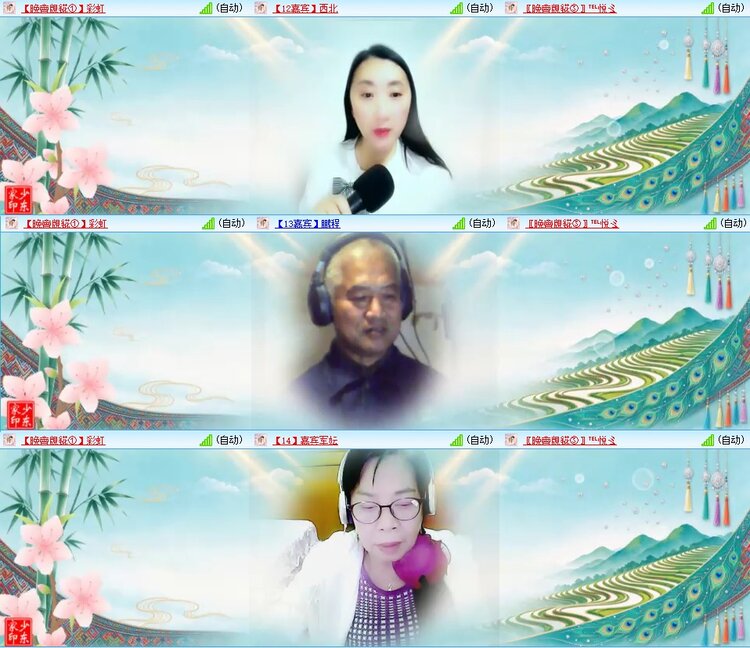 浓茶🎤V娱热点
