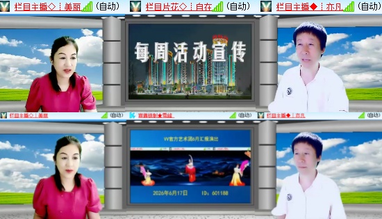 小六🎤V娱热点