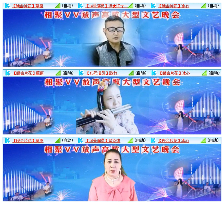 九小九324🎤V娱热点