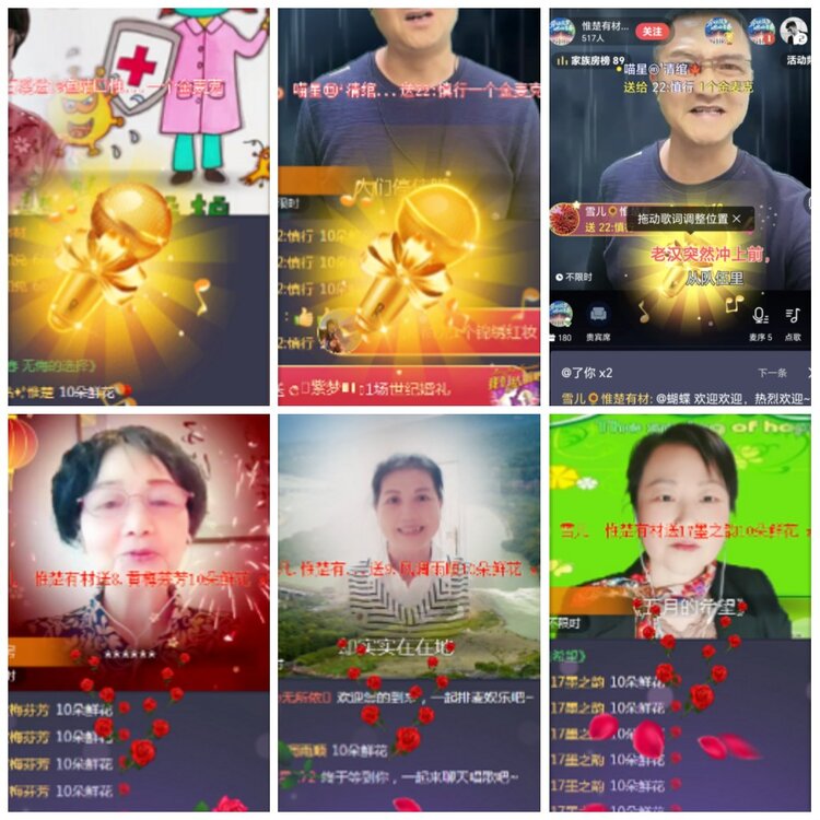 漂泊🎤V娱热点