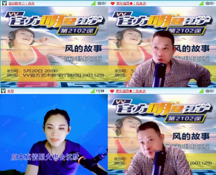 落雪🎤V娱热点