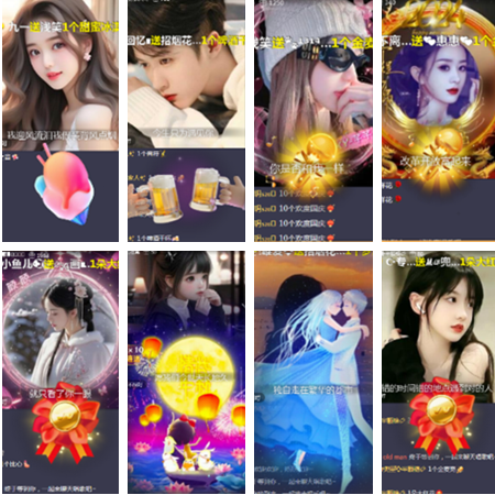 小朵🎤V娱热点