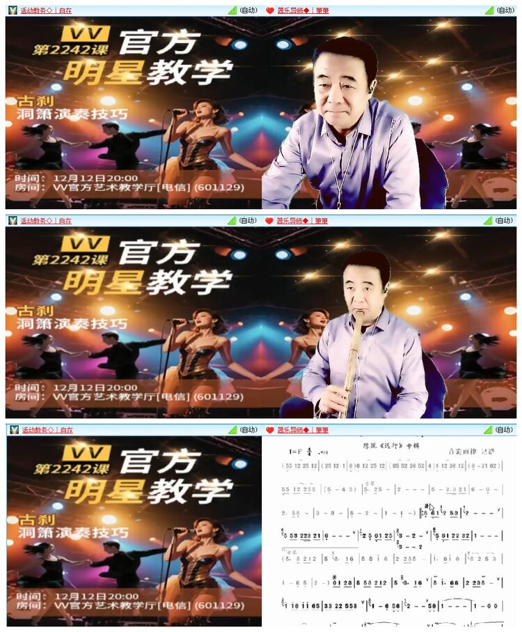 凡人🎤V娱热点