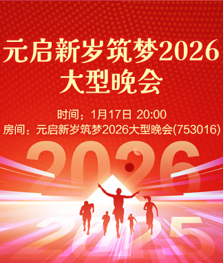 苹果🎤V娱热点