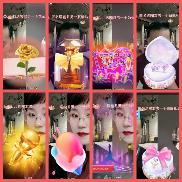 云中云🎤V娱热点