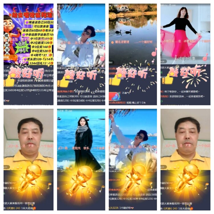 小浅🎤V娱热点