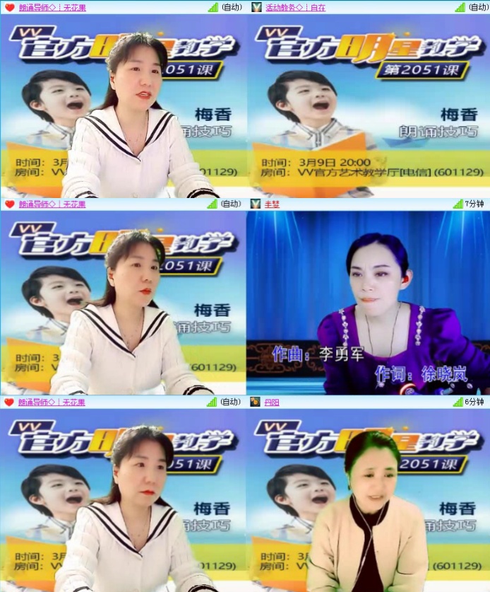 落雪🎤V娱热点