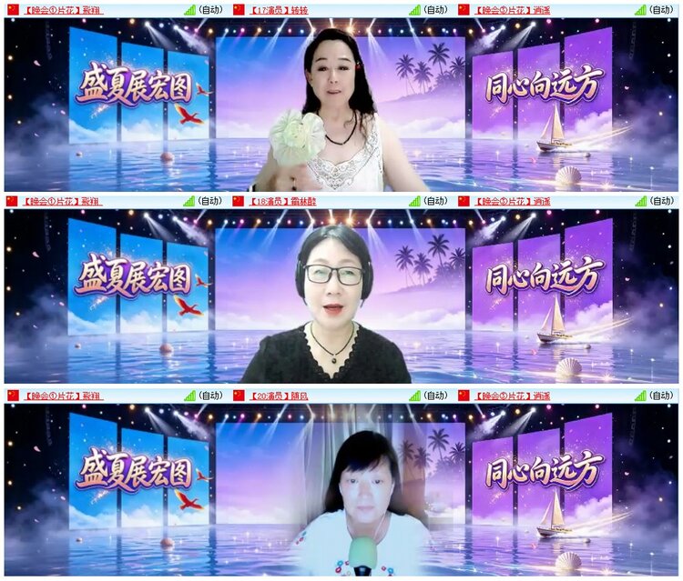 漂泊🎤V娱热点