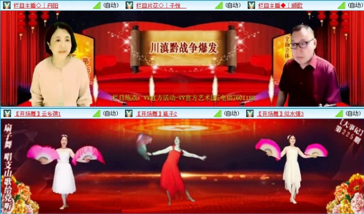落雪🎤V娱热点