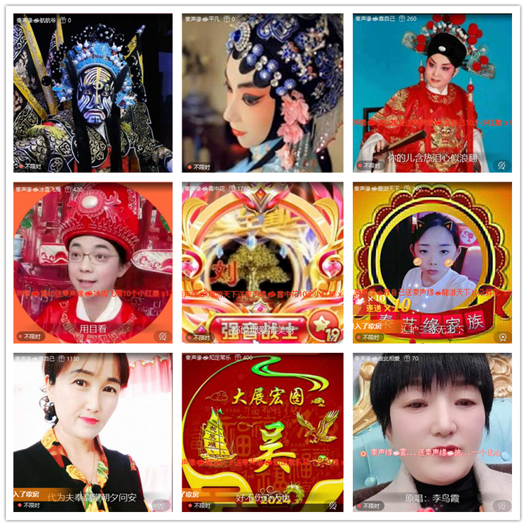 飘雪🎤V娱热点