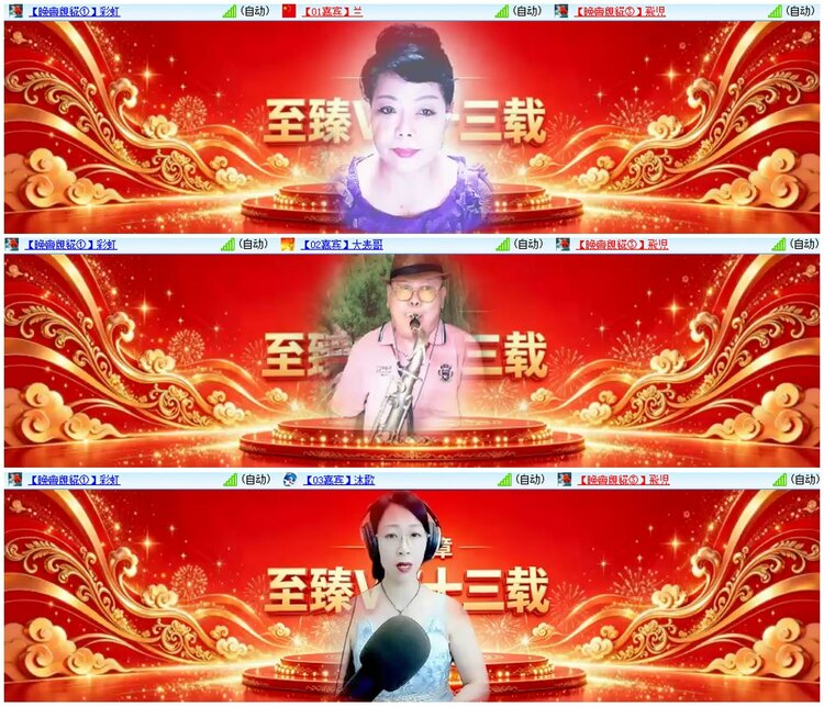 漂泊🎤V娱热点