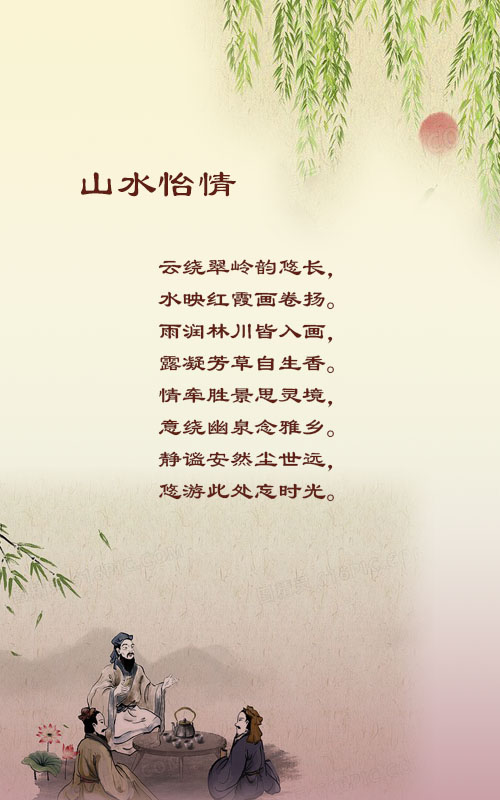 落雪🎤V娱热点