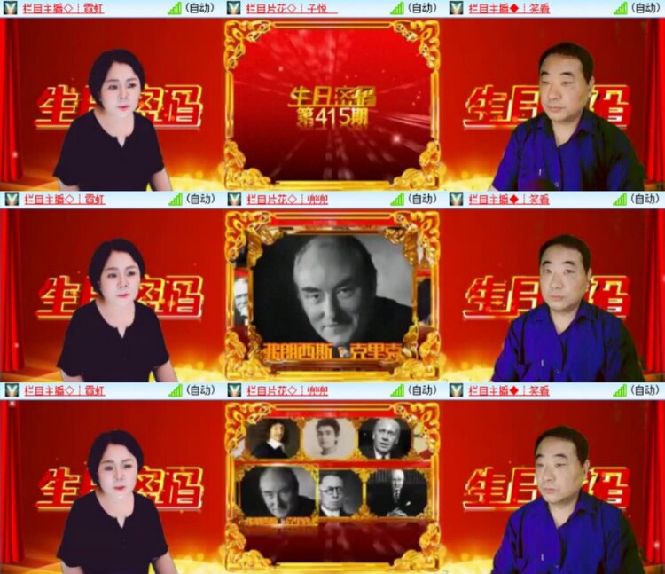 芯薇🎤V娱热点