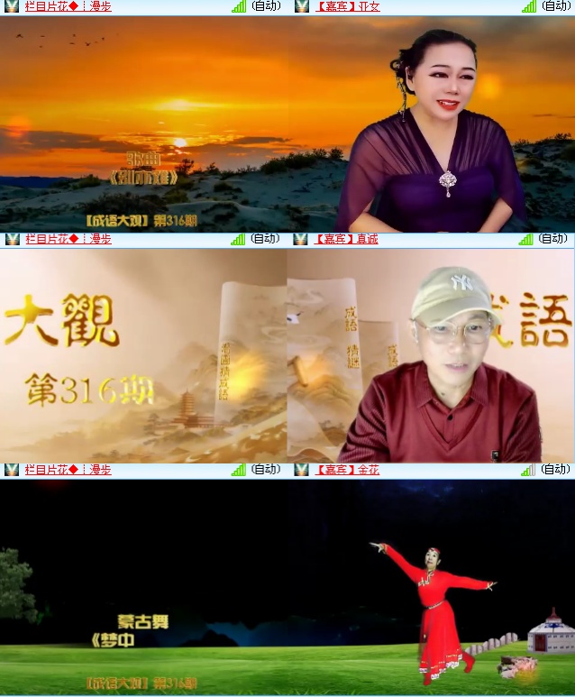 海燕🎤V娱热点