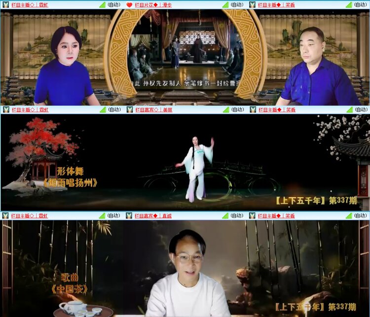 愉悦🎤V娱热点
